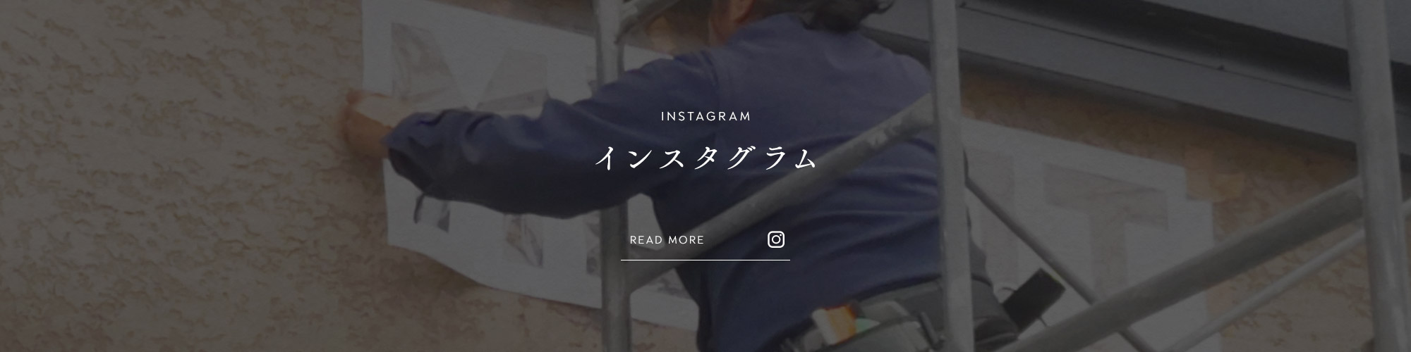 bnr_insta_off