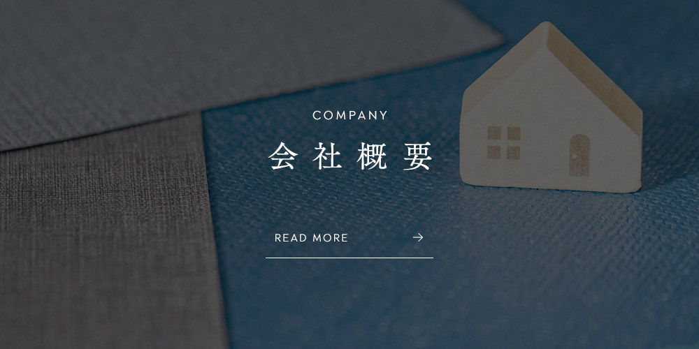 bnrhalf_company_off