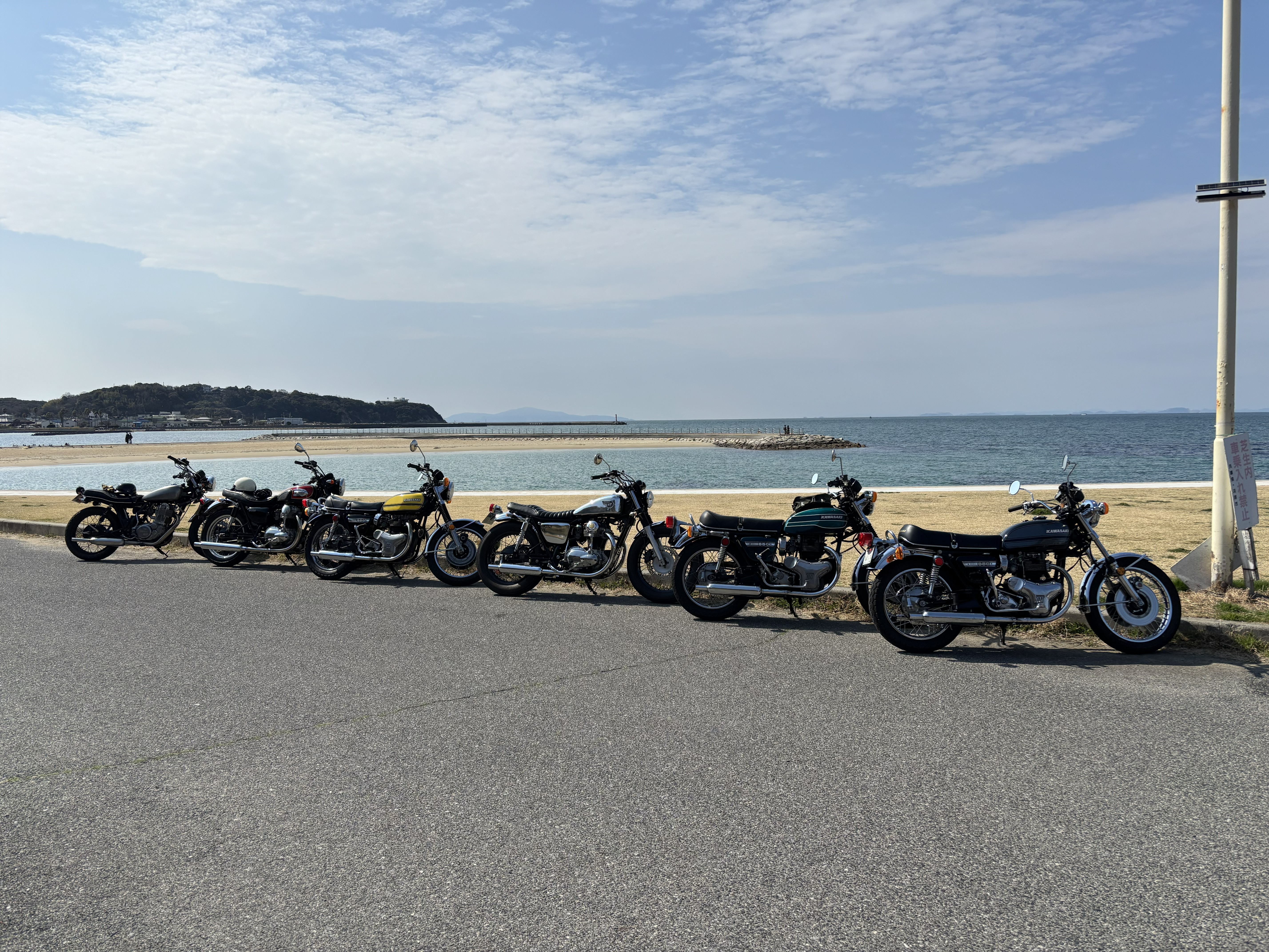 AWAJI